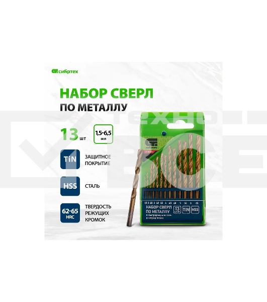 Набор нитридтитан СИБРТЕХ, сверл по металлу, 1,5-6,5мм НSS,13 шт 723867