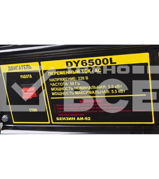 Электрогенератор бензиновый Huter DY6500L, 5.5 кВт, 71 дБ, 74.5 кг