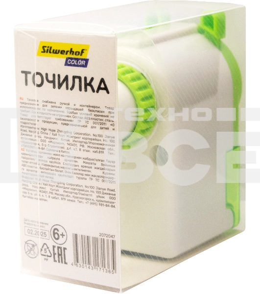 Точилка для карандашей механическая Silwerhof Color, 1 отверстие, зеленый