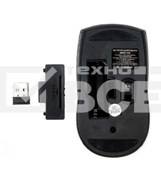 Мышь беспроводная Dialog Comfort MROC-17U черный, 1200 dpi, радиоканал, USB, кнопки - 3