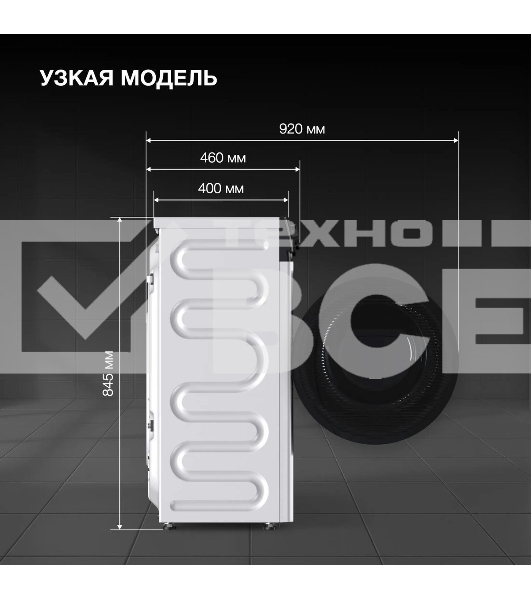 Стиральная машина Hyundai WME8215 класс: A загр.фронтальная макс.:8кг белый инвертер