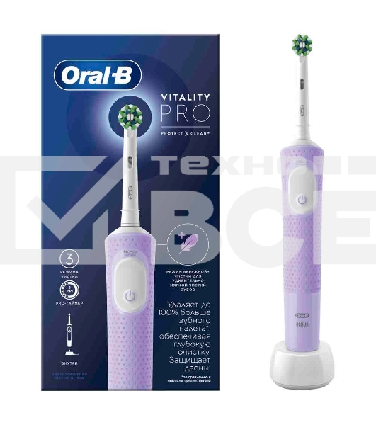 Зубная щетка электрическая Oral-B Vitality Pro 80816924 лиловый