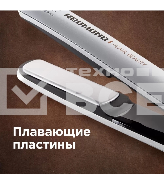 Выпрямитель для волос Redmond RCI-2314 60 Вт, 140-200 °C, жемчужный