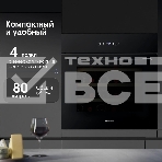 Винный шкаф Zigmund & Shtain BR 21 X черный, фото6