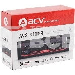 Автомагнитола ACV AVS-816BR 1DIN 4x50Вт, фото2