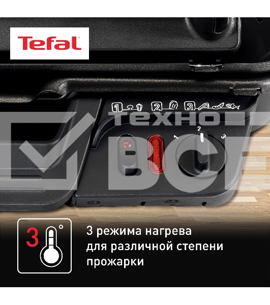 Гриль электрический Tefal GC305816