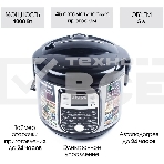 Мультиварка Endever Vita-95, мощность 1000 Вт, черный/стальной, емкость 5л, 45 авторежимов работы, книга рецептов, фото39