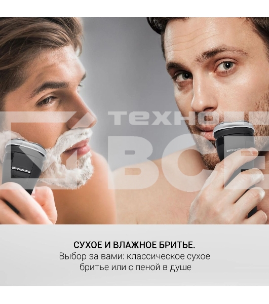 Электробритва Polaris PMR 0305R wet&dry PRO 5 blades элктрическая, черный/хром