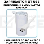 Помпа для 19л бутыли Aqua Work A2 электрический белый картон, фото5