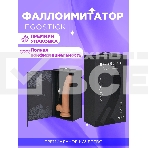 Вибратор Ego stick ESV-010 flash, фото14