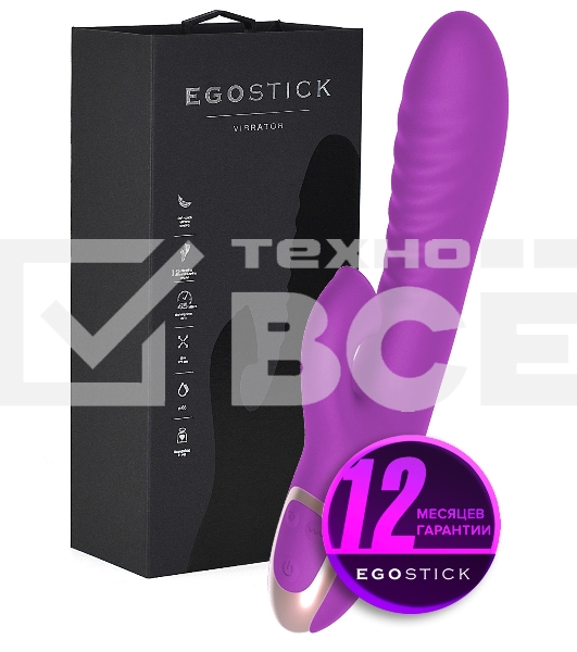 Вибратор Ego stick ESV-009 violet