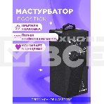 Мастурбатор Ego stick ESM-013 flash, фото5