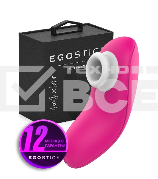 Вибратор Ego stick ESV-005 pink