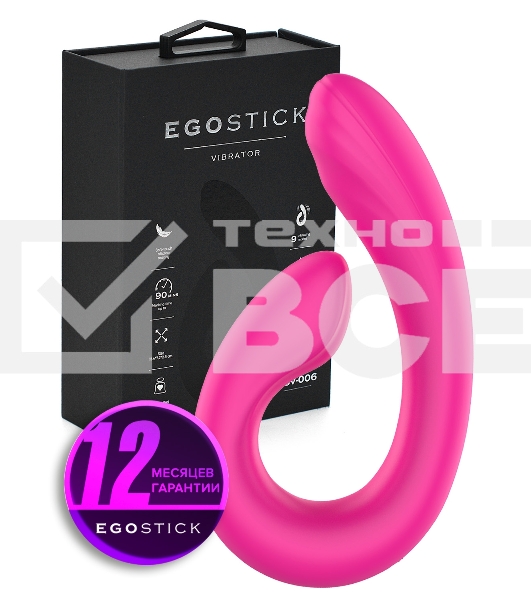 Вибратор Ego stick ESV-006 pink