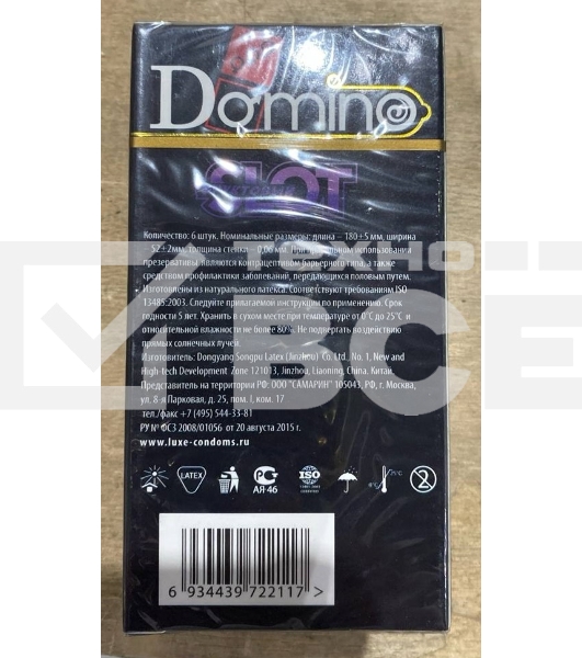 (Годен до 24.10.2024) Ароматизированные презервативы DOMINO Фруктовый слот - 6 шт.