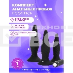 Комплект из 3-х анальных пробок Ego stick ESP-012 black, фото3