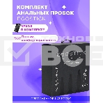 Комплект из 3-х анальных пробок Ego stick ESP-012 black, фото11