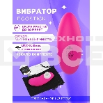 Вибратор Ego stick ESV-005 pink, фото3