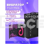 Вибратор Ego stick ESV-006 pink, фото11
