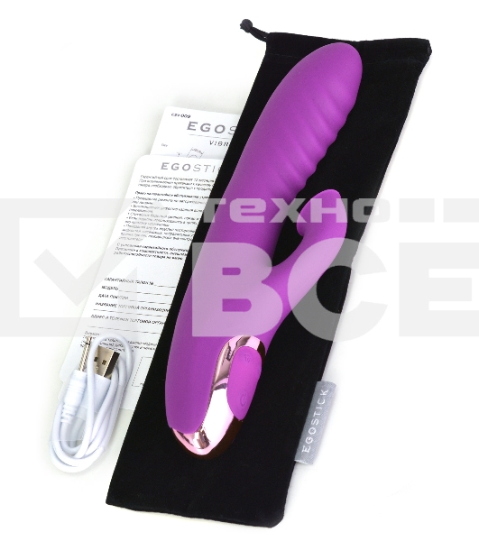 Вибратор Ego stick ESV-009 violet