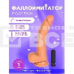 Вибратор Ego stick ESV-010 flash, фото 1