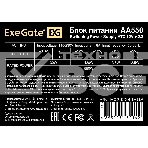 Блок питания ExeGate AA550, 550Вт, 80мм, серебряный, фото4