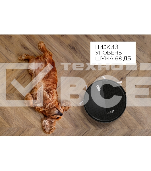 Пылесос-робот Red Solution RV-R6040S 22Вт черный