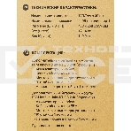 Батарея для ИБП Ippon Innova Unity RT 3-3 20K EBM480 9AH 192В 9Ач, фото 1