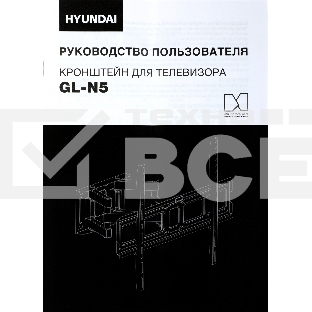 Кронштейн для телевизора Hyundai GL-N5 черный 32