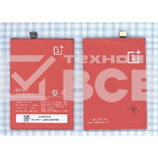 Аккумуляторная батарея BLP571 для OnePlus One
