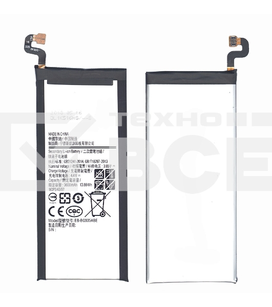 Аккумуляторная батарея EB-BG935ABE для Samsung Galaxy S7 Edge SM-G935 3600mah