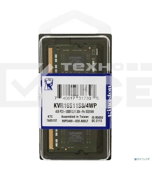 Оперативная память Kingston ValueRAM, DDR3, 4GB (1x4GB), 1600MHz, CL11, SO-DIMM