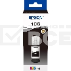 Контейнер с черными чернилами EPSON C13T09C14A, фото7