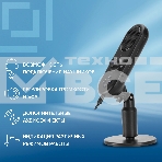 Микрофон проводной Оклик MP-M300 1.5м черный, фото11