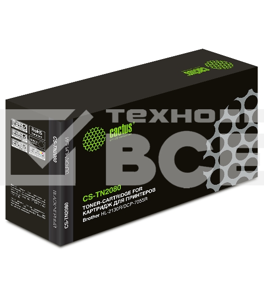 Картридж лазерный Cactus CS-TN2080 черный (700 стр.) для Brother HL-2130R/DCP-7055R