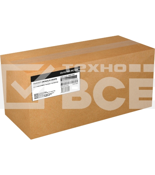 Печка в сборе Cactus CS-FU-XER-WC7225 (008R13088-reman) для Xerox WorkCentre 7120/7220/7225 150000стр.