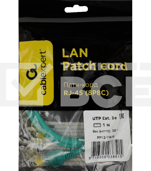 Патч-корд Premier PP12-1M/G 1000Гбит/с UTP 4 пары cat5E CCA molded 1м зеленый RJ-45 (m)-RJ-45 (m)