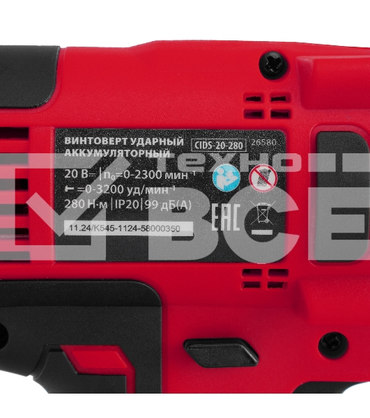 Винтоверт ударный аккумуляторный CIDS-20-280, Li-Ion, 20 В MTX