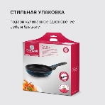 Сковорода Rondell Del mar RDA-1848 круглая 26см покрытие: Xylan Plus ручка съемная (без крышки) синий, фото8