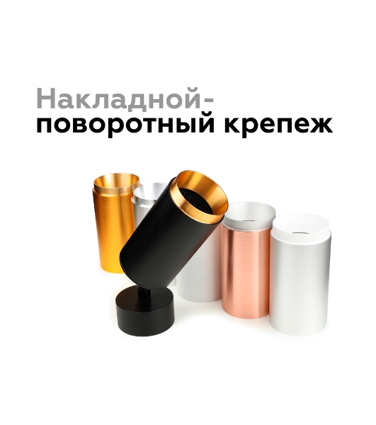 Насадка для корпуса светильника N6120 SWH белый песок D60*H32mm Out10mm MR16
