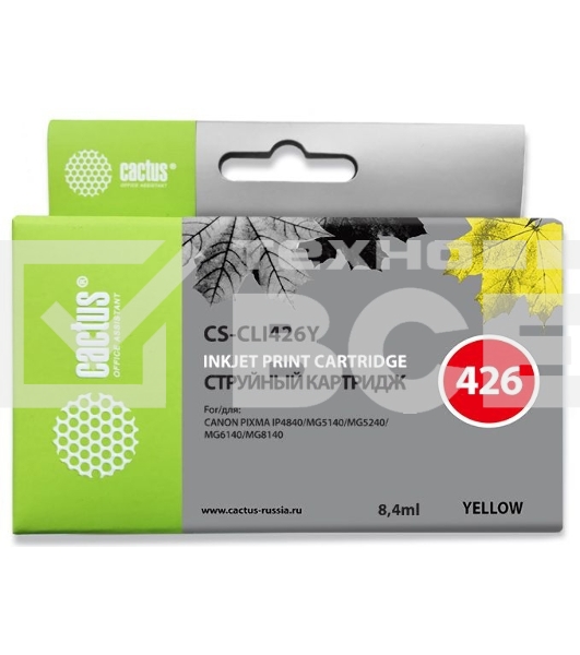 Картридж струйный Cactus CS-CLI426Y желтый (8,4 мл.) для Canon MG5140/5240/6140/8140/MX884
