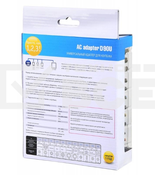 Блок питания Ippon D90U автоматический 90W 15V-19.5V 10-connectors 8A 1xUSB 2.1A от бытовой электросети LСD индикатор