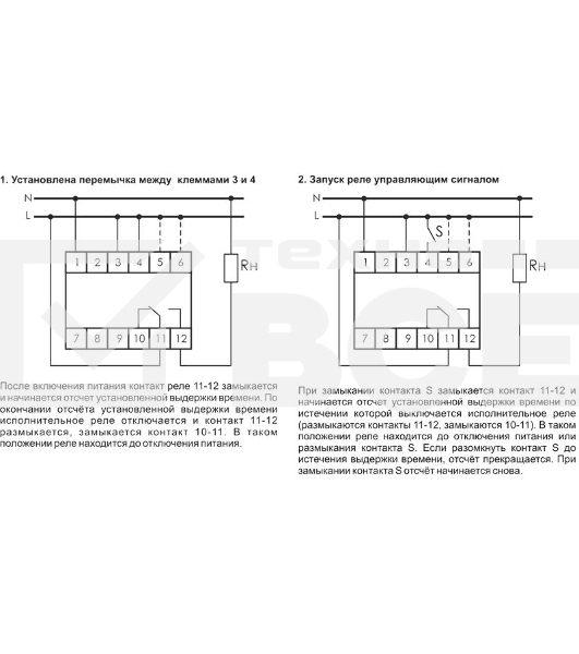 Реле времени RV-02 (задержка выкл. (1-120сек) 230В 16А 1перекл. IP20 монтаж на DIN-рейке) F&F EA02.001.008