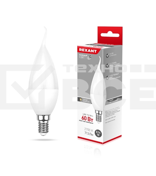 Лампа светодиодная Rexant свеча на ветру (CW) 7,5 Вт E14 713 лм 2700 K теплый свет