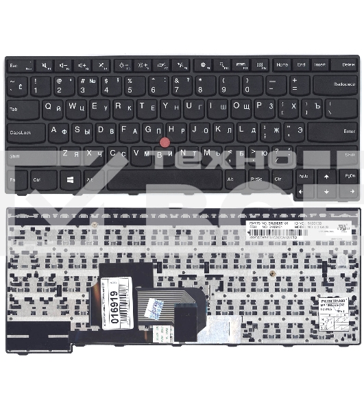 Клавиатура для ноутбука Lenovo ThinkPad E450 E455 E450C черная