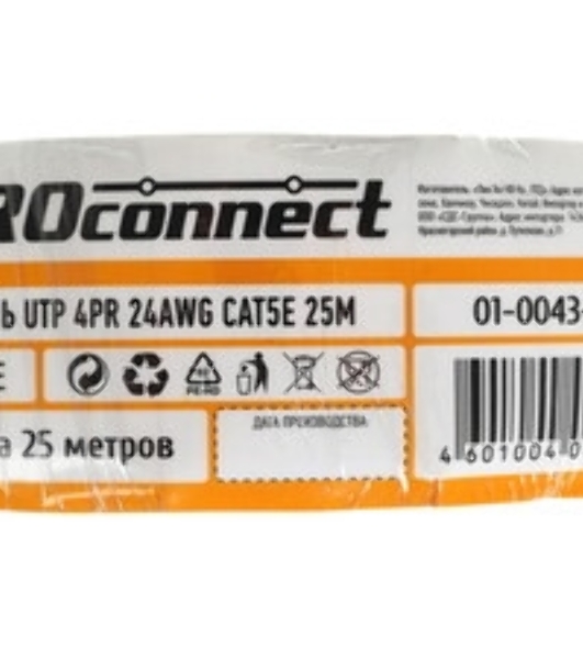 Кабель витая пара PROconnect UTP 2PR 24AWG, CCA, cat.5e, PVC, серый, бухта 305 м