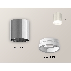 Светильник Ambrella Light XS6305020 PSL/FR серебро полированное/белый матовый MR16 GU5.3 (C6305, N6245), фото 1