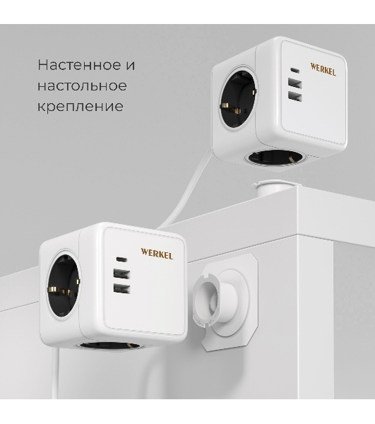 Розеточный блок 3-местный + 3 USB + беспроводная зарядка