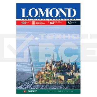 Пленка Lomond PET Ink Jet Film – прозрачная, А4, 100 мкм, 10 листов, для струйной цветной печати.