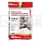 Фильтр для вытяжки Filtero FTR 03, фото2